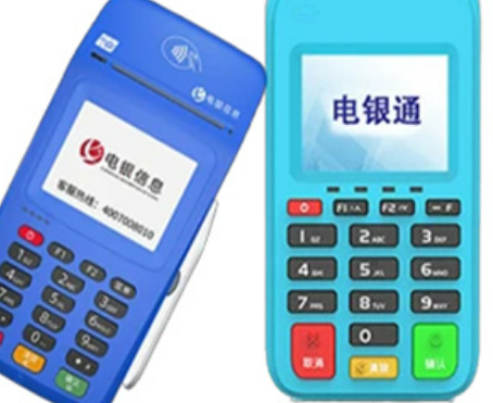 电银信息POS机
